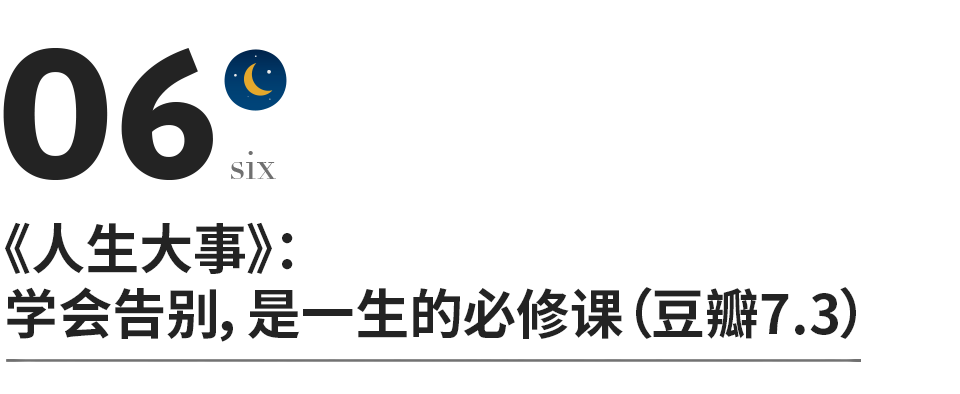 電影我的另一個世界在哪看完整版？推薦可以觀看平臺