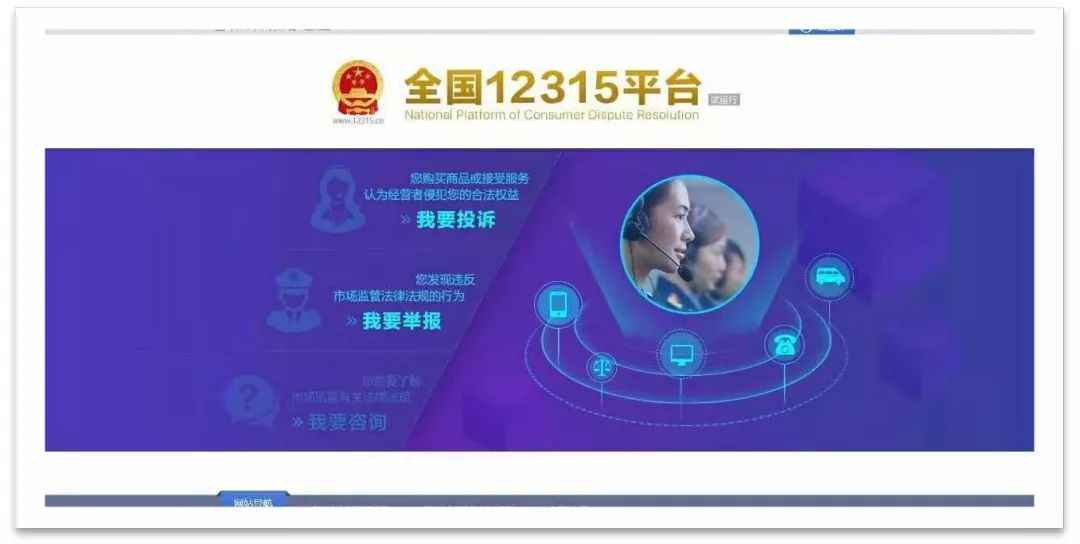 杭州12315怎么打才能打通？人工受理服務時間表一覽