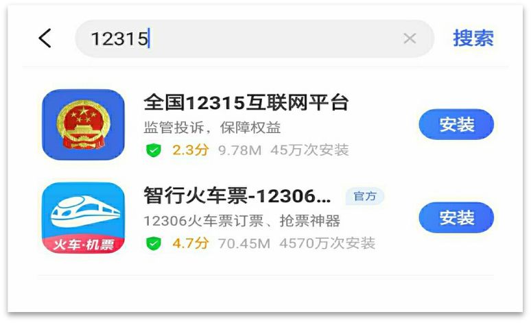 杭州12315怎么打才能打通？人工受理服務時間表一覽