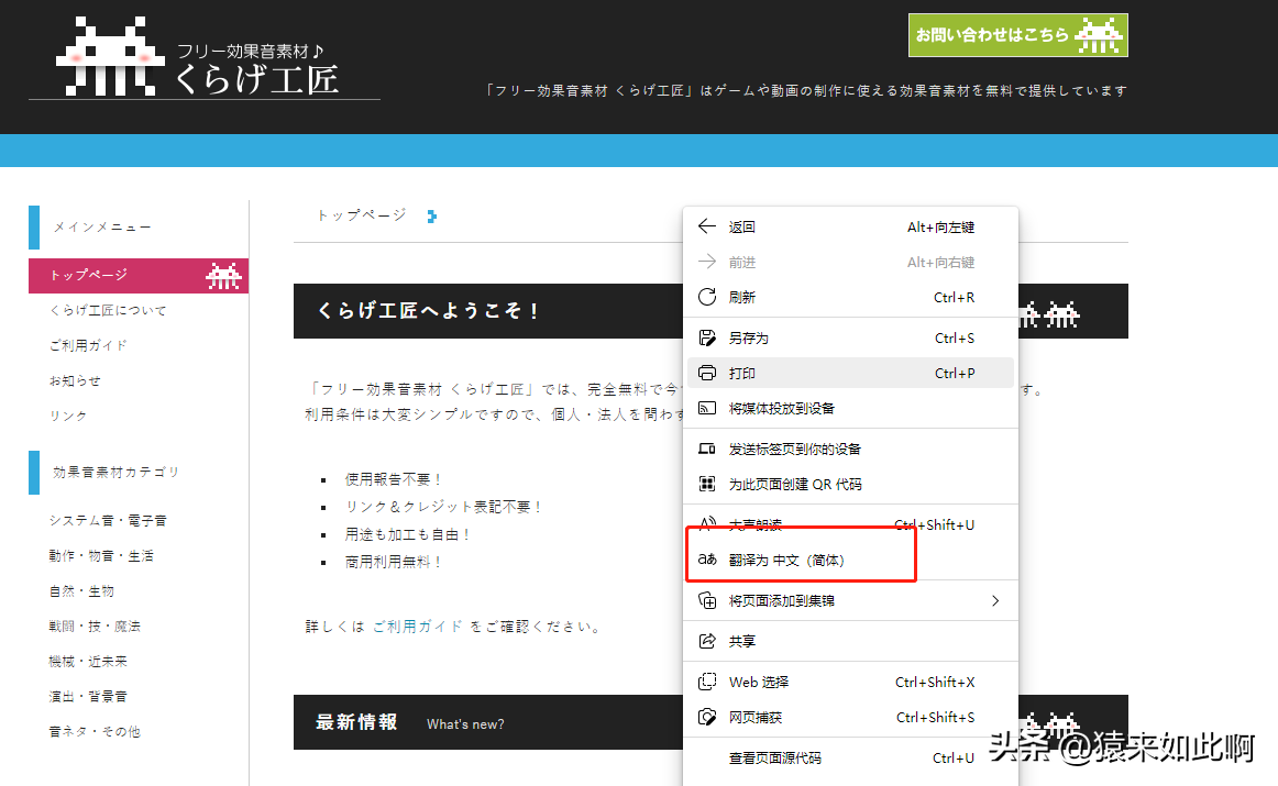 谷歌翻譯不能用了怎么解決？30秒教你恢復方法！