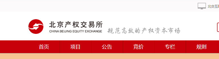阿里司法拍賣房產(chǎn)平臺(tái)有哪些？這7個(gè)法院認(rèn)可的平臺(tái)可以了解一下