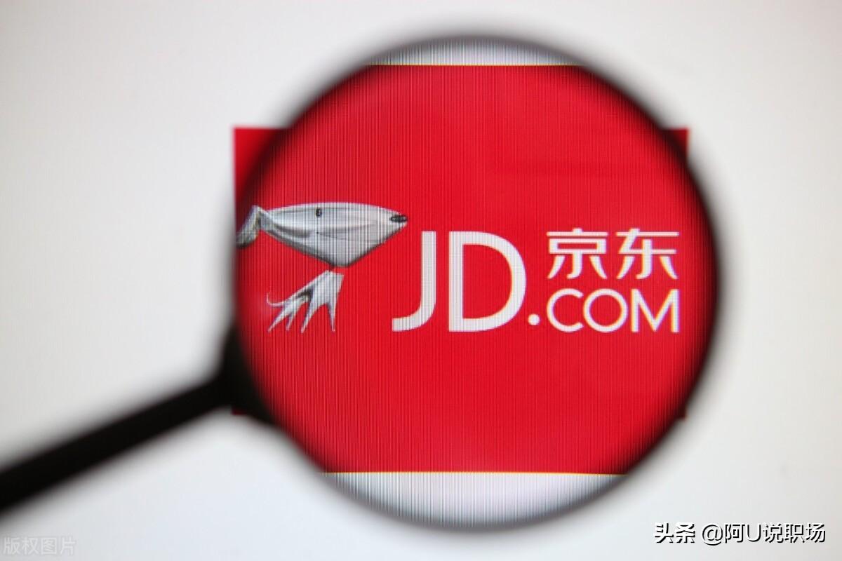 京東是誰創辦的？分享劉強東從農村人到身價千億的故事