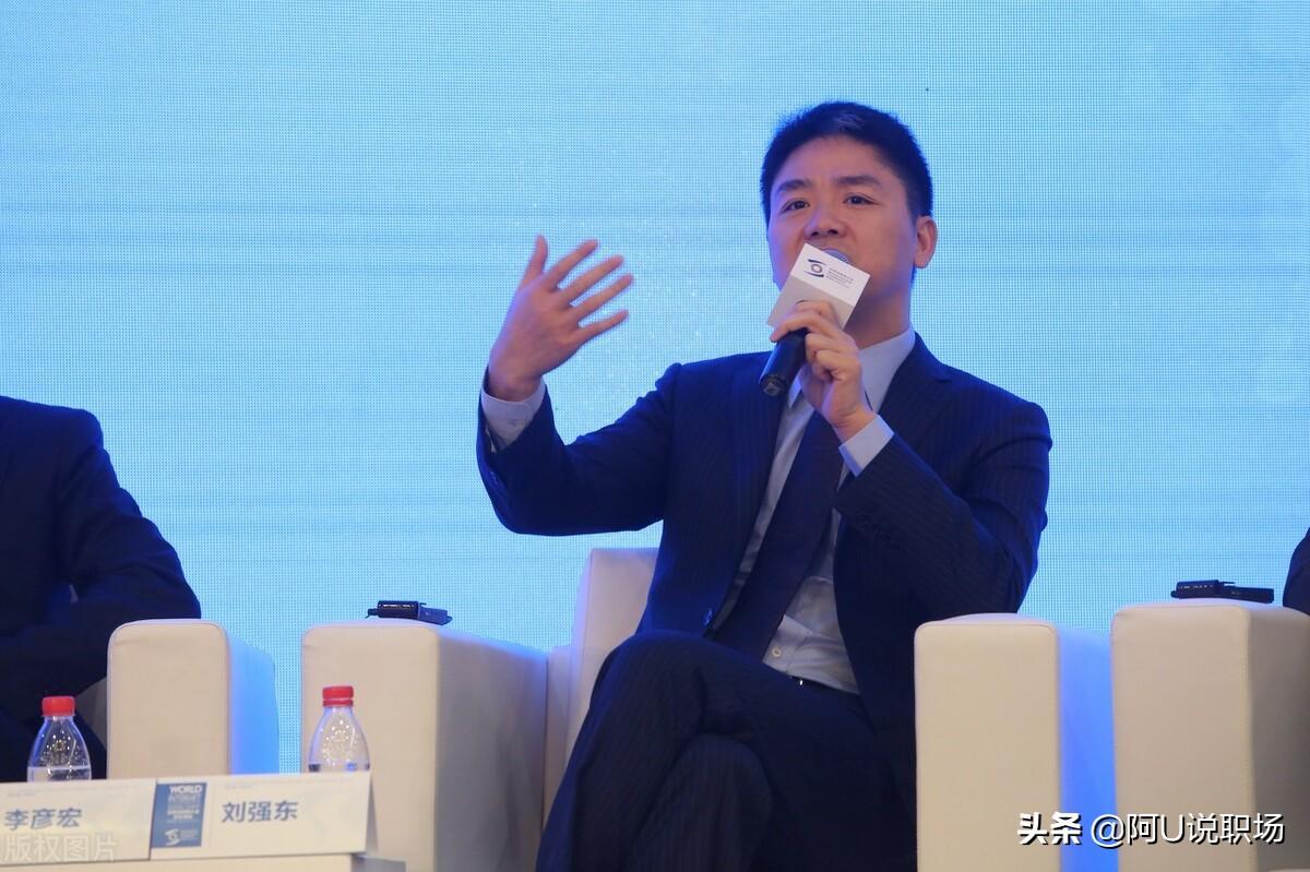 京東是誰創辦的？分享劉強東從農村人到身價千億的故事