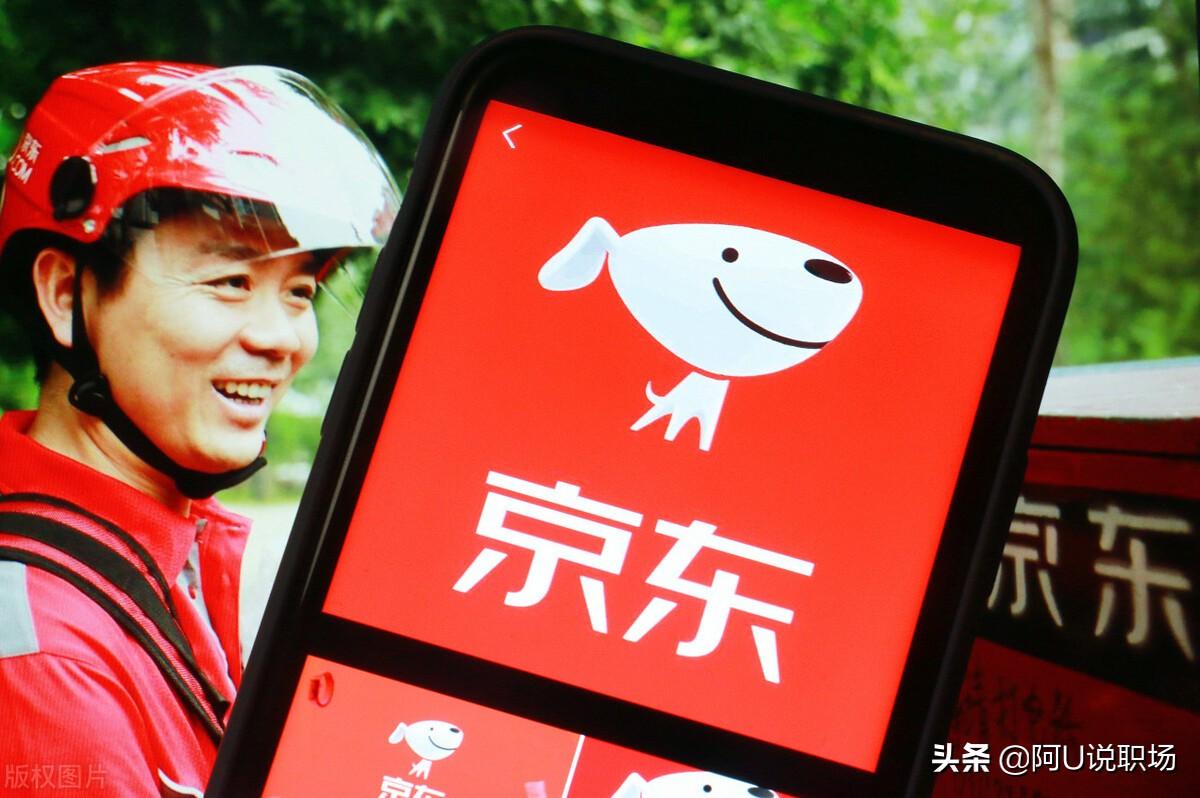 京東是誰創辦的？分享劉強東從農村人到身價千億的故事