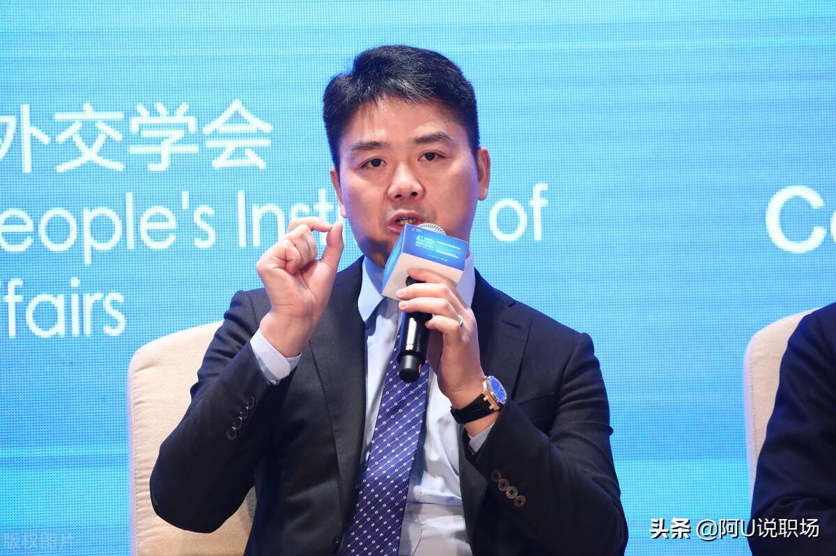 京東是誰創辦的？分享劉強東從農村人到身價千億的故事