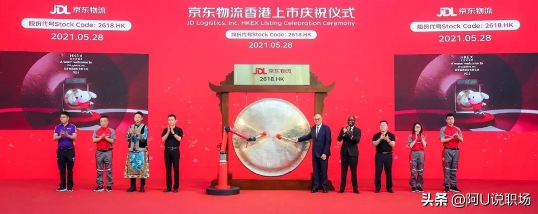京東是誰創辦的？分享劉強東從農村人到身價千億的故事