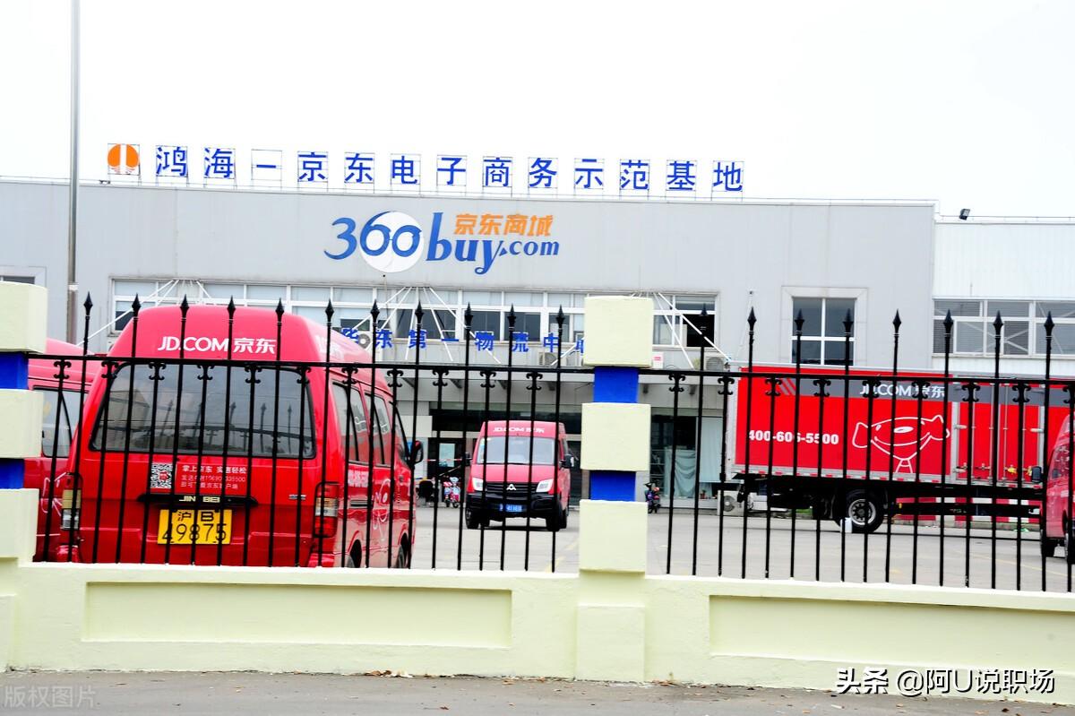 京東是誰創辦的？分享劉強東從農村人到身價千億的故事