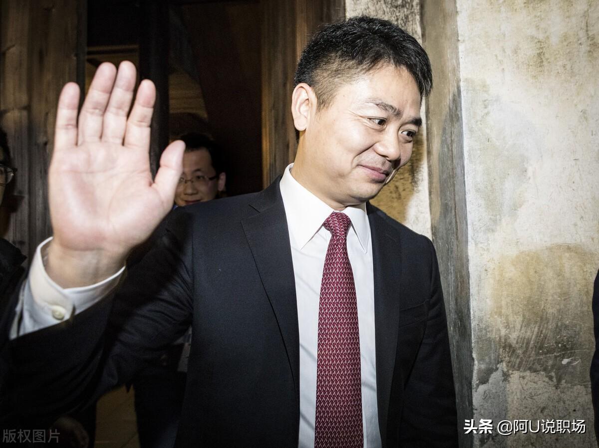 京東是誰創辦的？分享劉強東從農村人到身價千億的故事