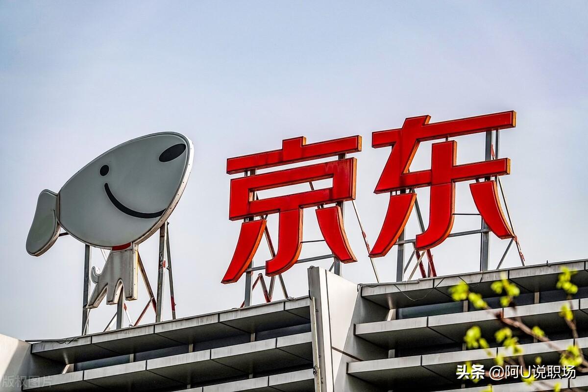 京東是誰創辦的？分享劉強東從農村人到身價千億的故事