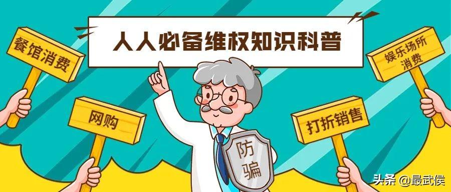 淘寶投訴電話人工客服電話是多少？這份公平消費的維權指南請收好
