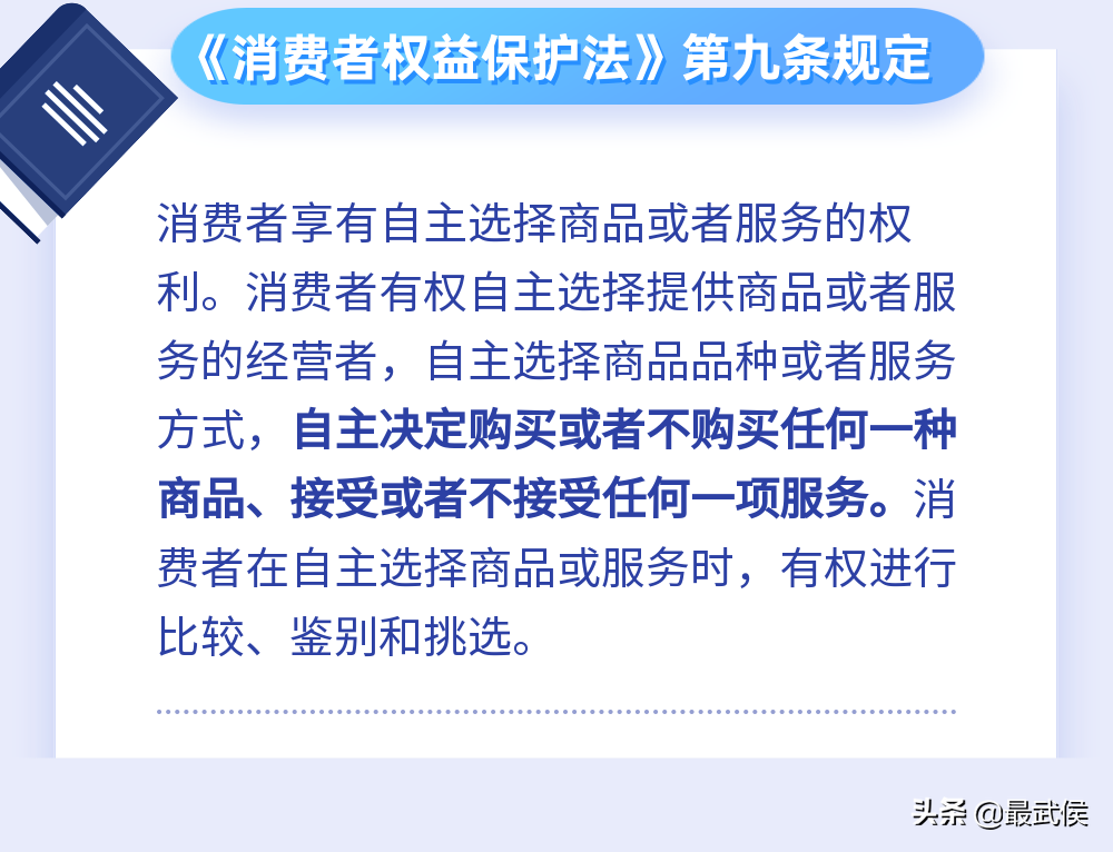 淘寶投訴電話人工客服電話是多少？這份公平消費的維權指南請收好