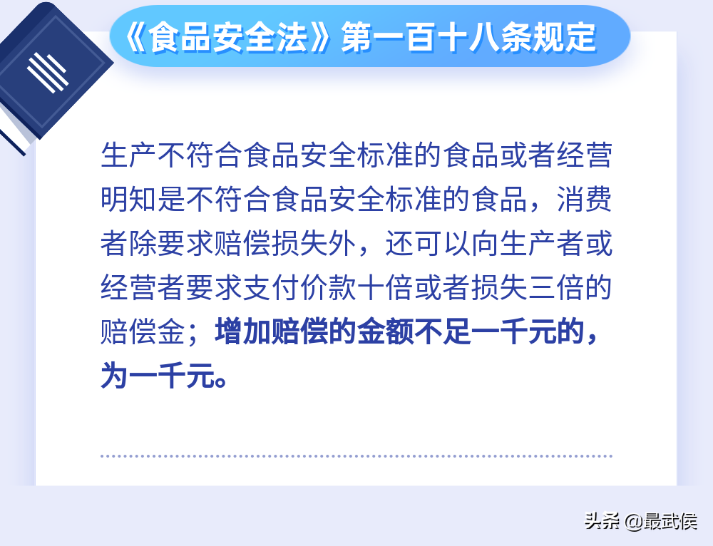 淘寶投訴電話人工客服電話是多少？這份公平消費的維權指南請收好