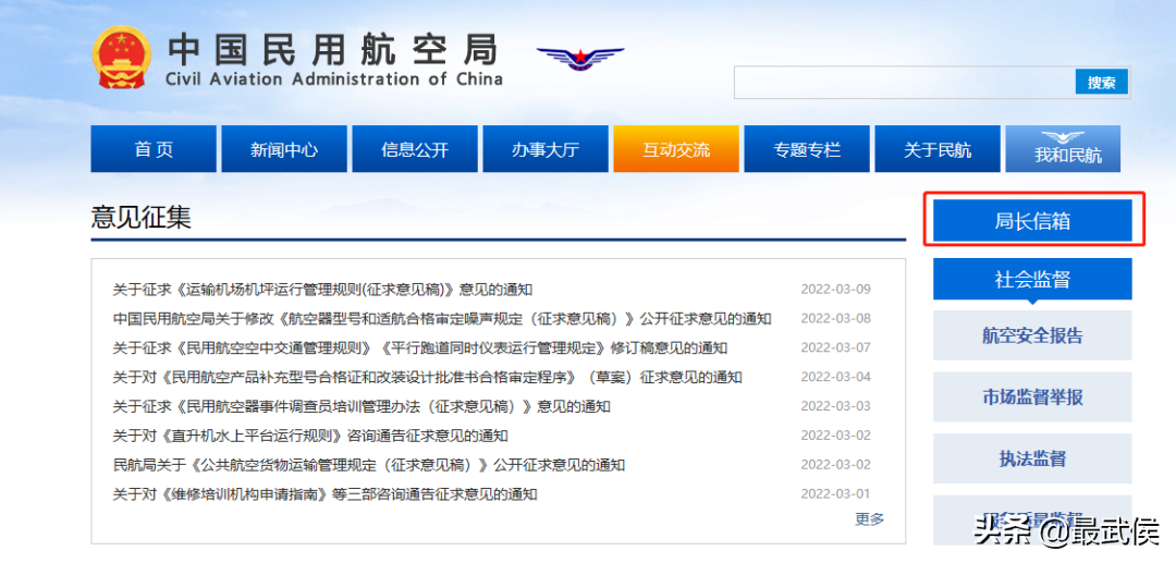 淘寶投訴電話人工客服電話是多少？這份公平消費的維權指南請收好