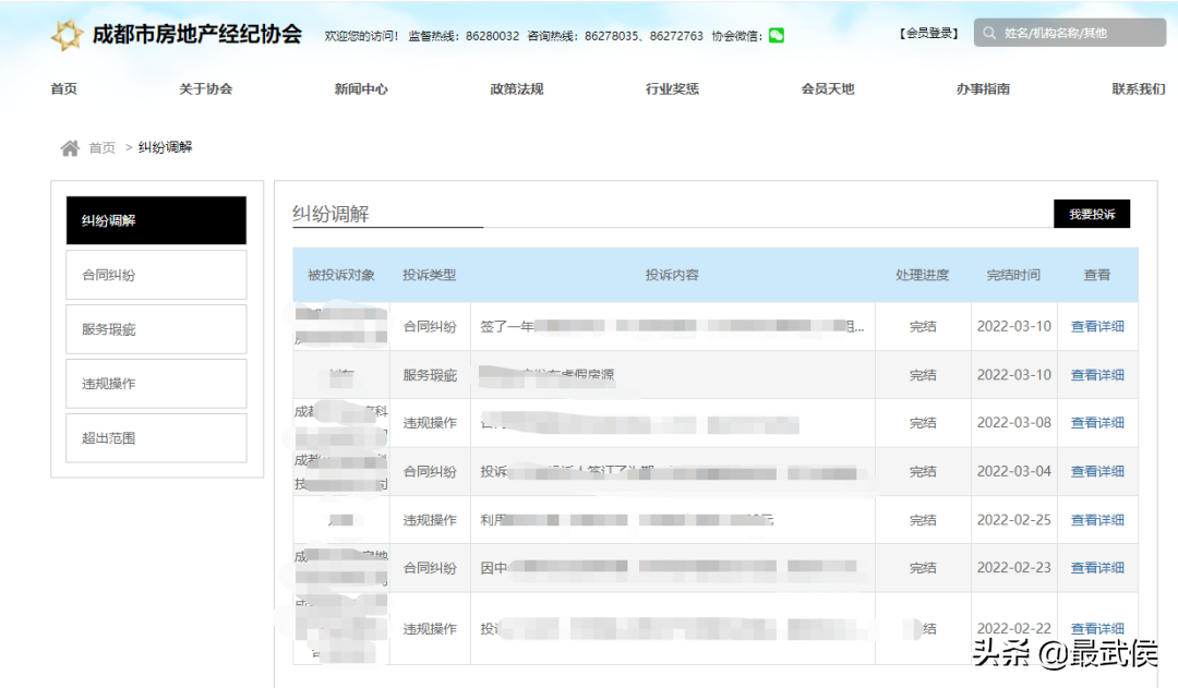 淘寶投訴電話人工客服電話是多少？這份公平消費的維權指南請收好