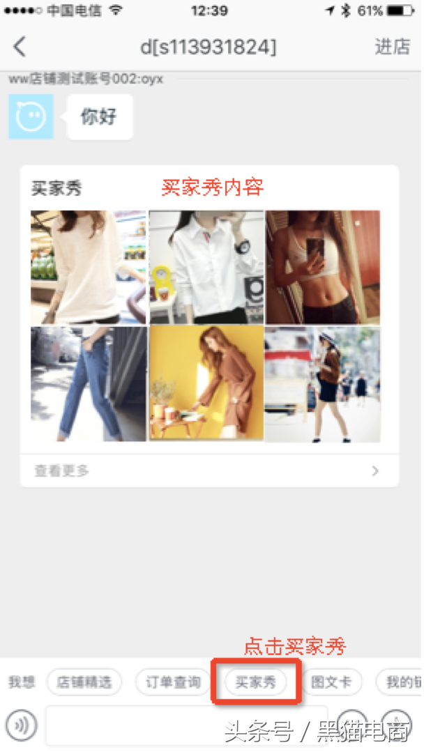 旺旺聊天窗口找不到提醒評價？聊天窗口已升級成為互動服務窗口