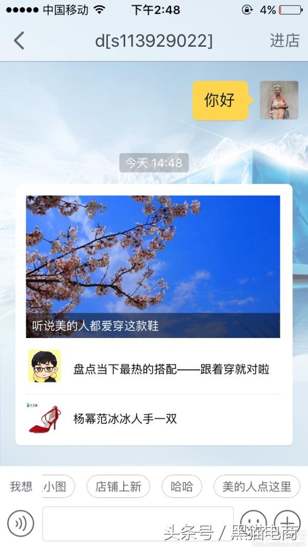 旺旺聊天窗口找不到提醒評價？聊天窗口已升級成為互動服務窗口