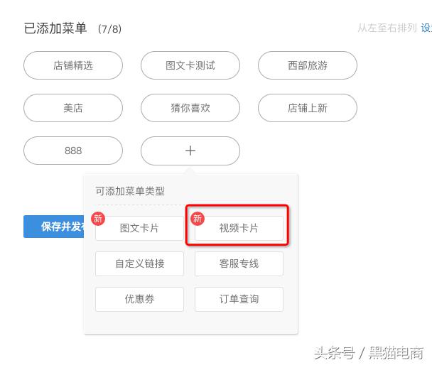 旺旺聊天窗口找不到提醒評價？聊天窗口已升級成為互動服務窗口