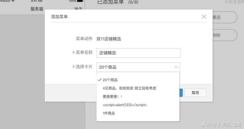 旺旺聊天窗口找不到提醒評價？聊天窗口已升級成為互動服務窗口