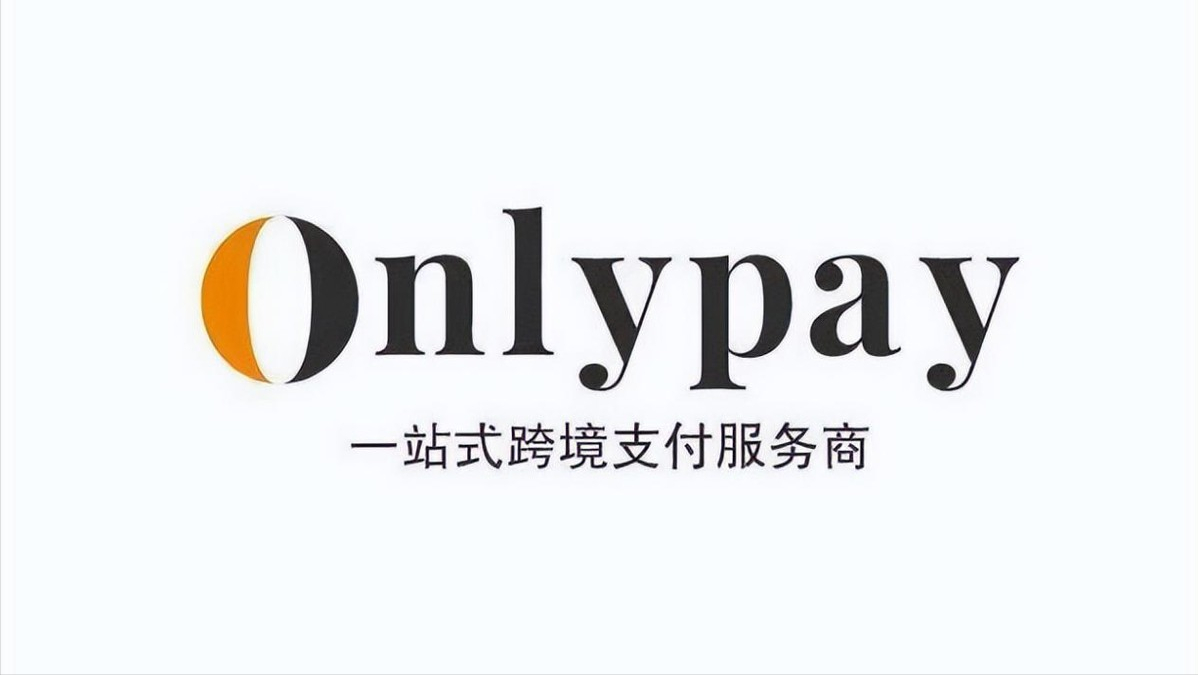 跨境收款平臺有哪些？盤點(diǎn)靠譜又安全的第三方支付收款平臺