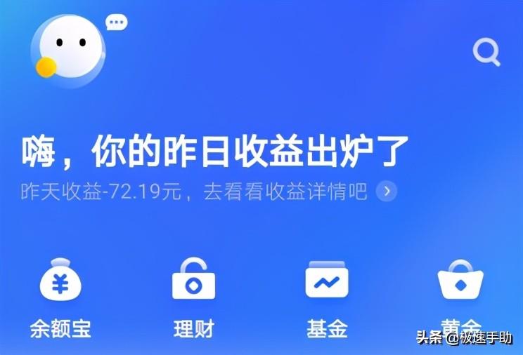 支付寶基金怎么取出來？分享簡單的取錢技巧和攻略