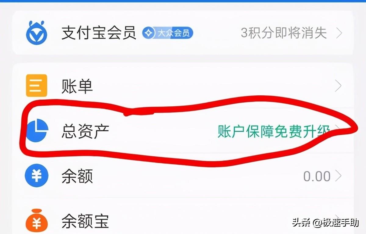 支付寶基金怎么取出來？分享簡單的取錢技巧和攻略