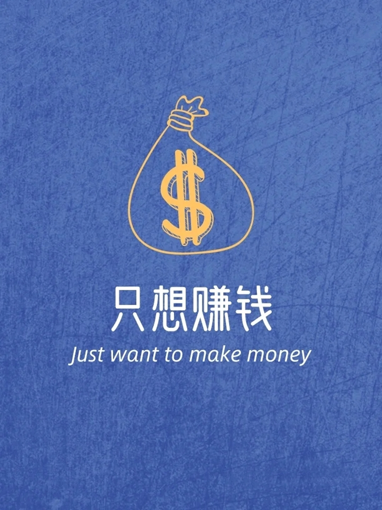 小紅書怎么賺錢？從0到百萬(wàn)粉絲的玩賺策略