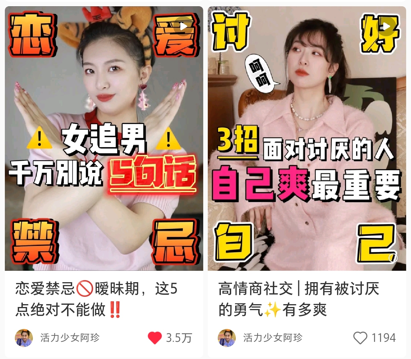 小紅書怎么賺錢？從0到百萬(wàn)粉絲的玩賺策略