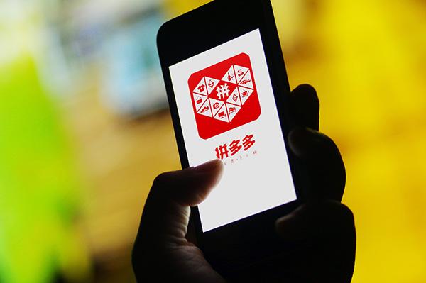 拼多多全額返是真的嗎？這些套路和分析要點你不得不掌握