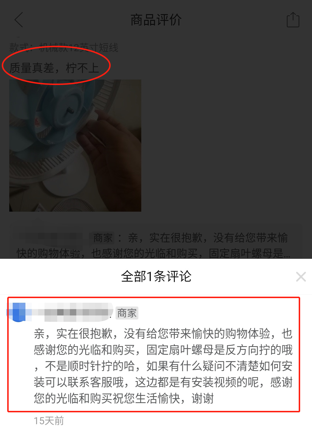 dsr是什么意思？電商中dsr詳細(xì)解析