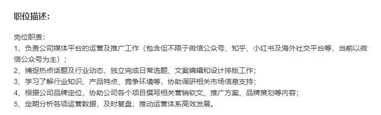 新媒體運營是做什么的？帶你全面解析發(fā)展前景及運營策略