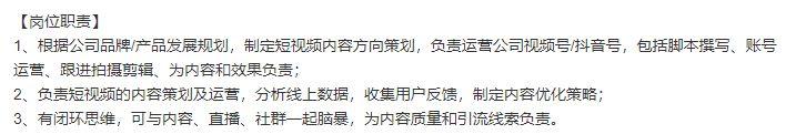 新媒體運營是做什么的？帶你全面解析發(fā)展前景及運營策略
