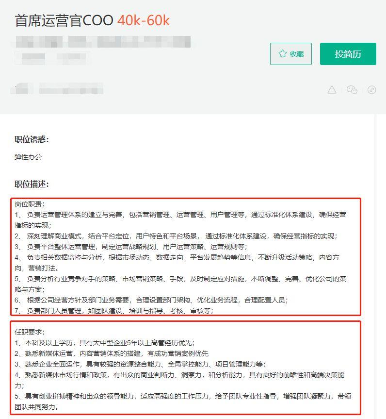 新媒體運營是做什么的？帶你全面解析發(fā)展前景及運營策略