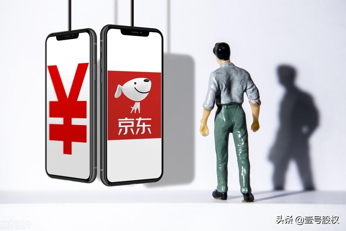 京東股價(jià)跌了多少？市值蒸發(fā)千億背后的原因是什么？