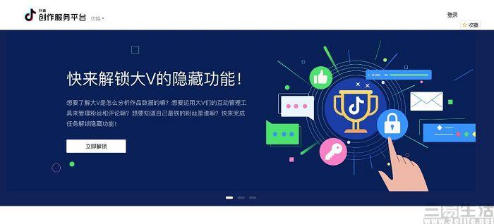 抖音網頁版入口（PC版這些功能和看點不能錯過）