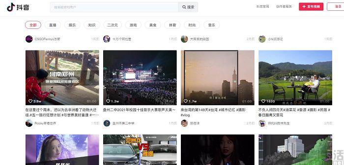 抖音網頁版入口（PC版這些功能和看點不能錯過）