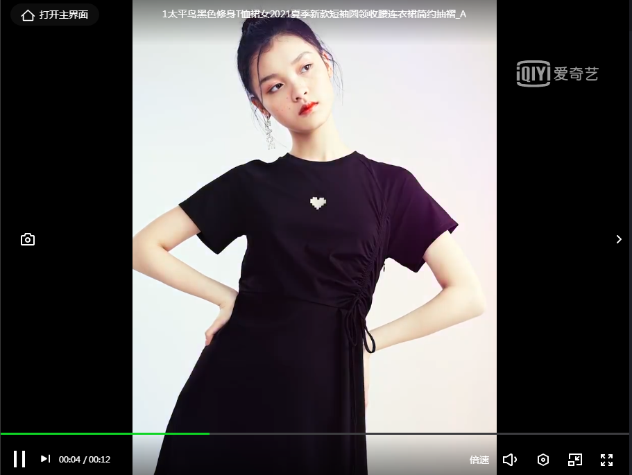 天貓視頻怎么下載保存到本地 （主圖視頻批量下載詳細教程）