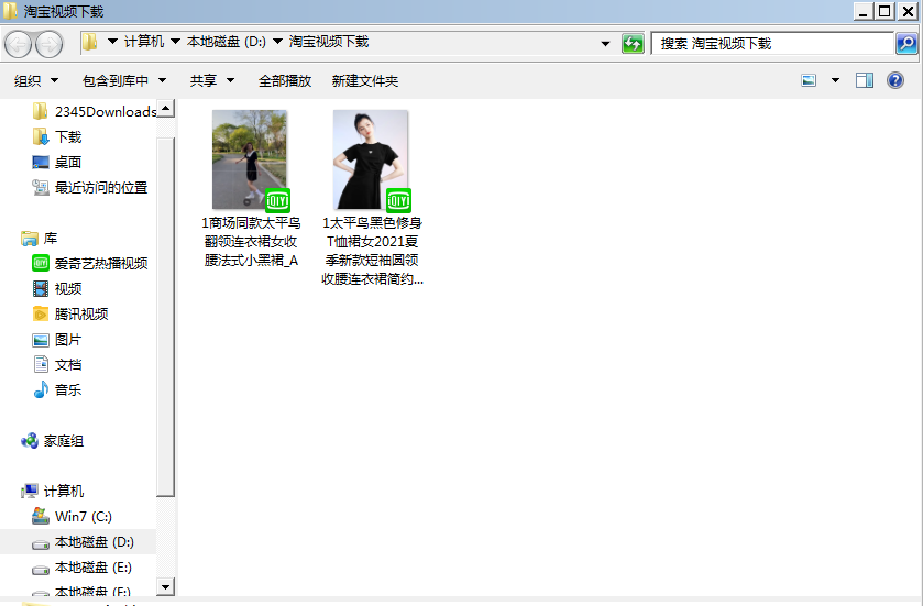 天貓視頻怎么下載保存到本地 （主圖視頻批量下載詳細教程）