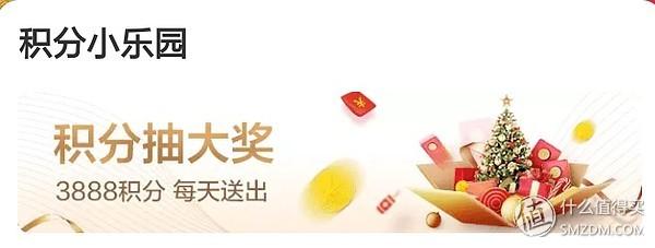 手機天貓積分在哪里看？分享拒絕過期的天貓積分好去處
