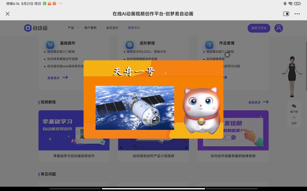 企業(yè)宣傳片的制作流程有哪些 （值得收藏學(xué)習(xí)的制作模板分享）