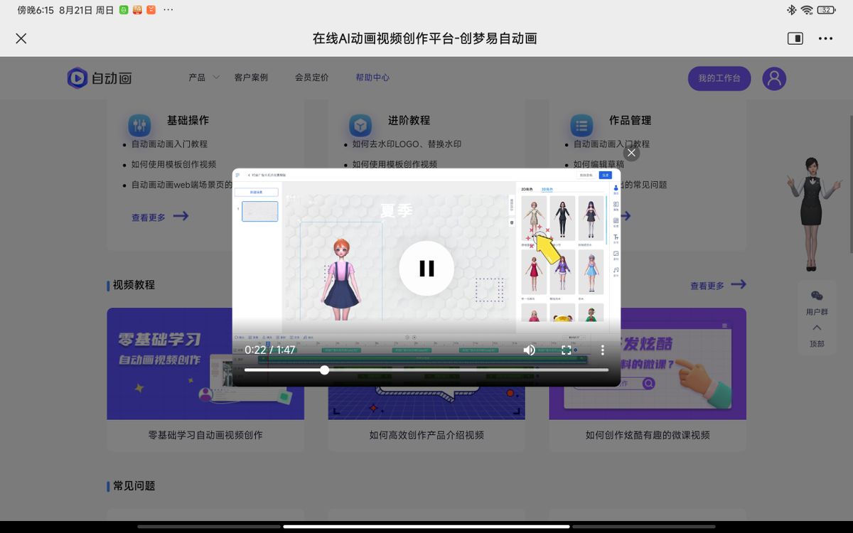 企業(yè)宣傳片的制作流程有哪些 （值得收藏學(xué)習(xí)的制作模板分享）