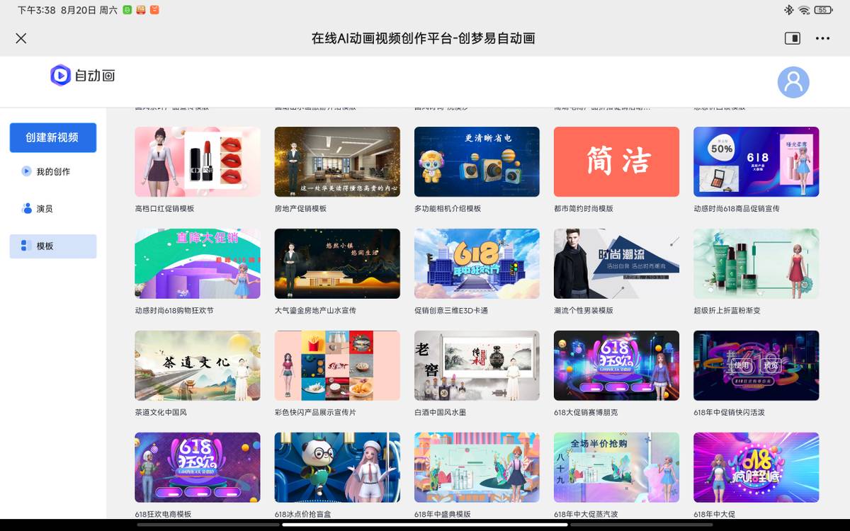 企業(yè)宣傳片的制作流程有哪些 （值得收藏學(xué)習(xí)的制作模板分享）