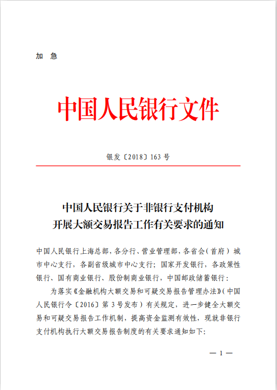公對公轉(zhuǎn)賬需要多久到賬？ 周五打款周六周日能收到嗎？