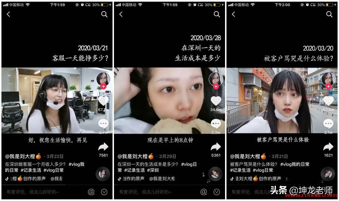 最容易漲粉的短視頻文案怎么寫？教你吸粉的抖音文案寫作技巧