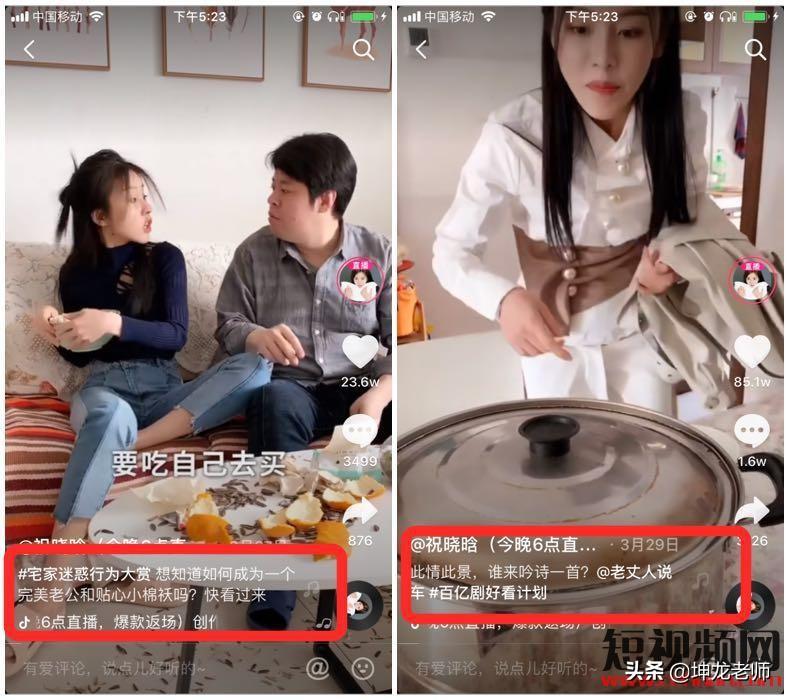 最容易漲粉的短視頻文案怎么寫？教你吸粉的抖音文案寫作技巧