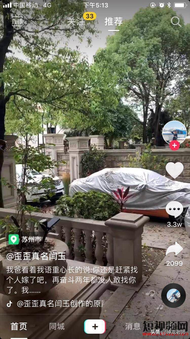 最容易漲粉的短視頻文案怎么寫？教你吸粉的抖音文案寫作技巧