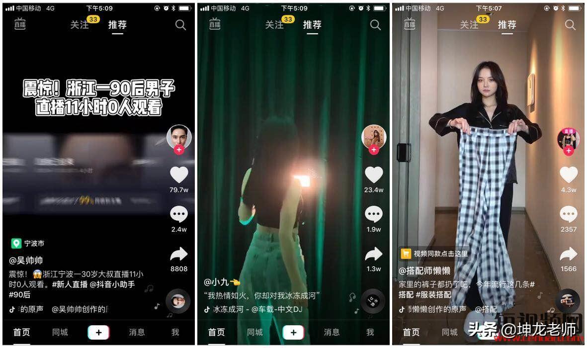 最容易漲粉的短視頻文案怎么寫？教你吸粉的抖音文案寫作技巧