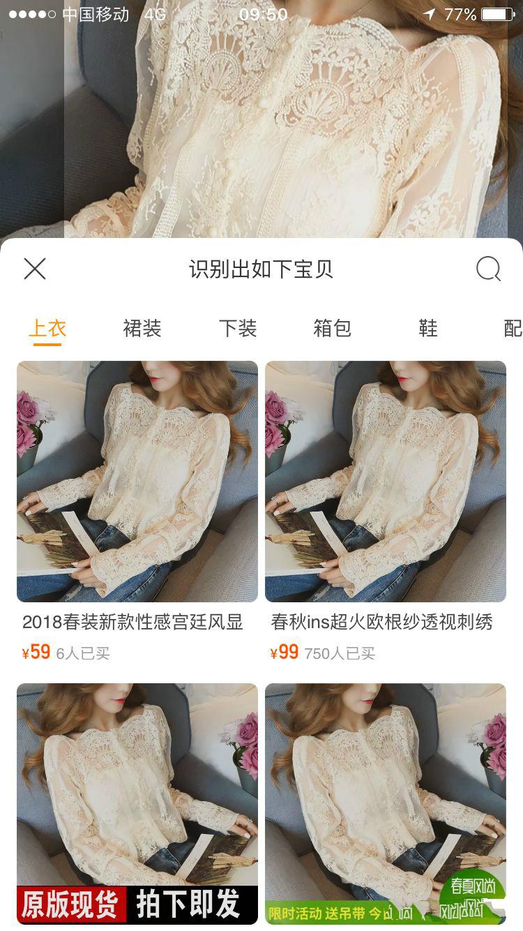權重是什么意思？新店開鋪如何實現高權重新品打造？