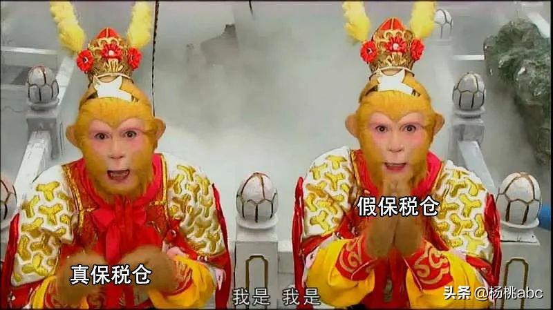 保稅倉的東西是正品嗎？如何辨別假貨及背后的邏輯？