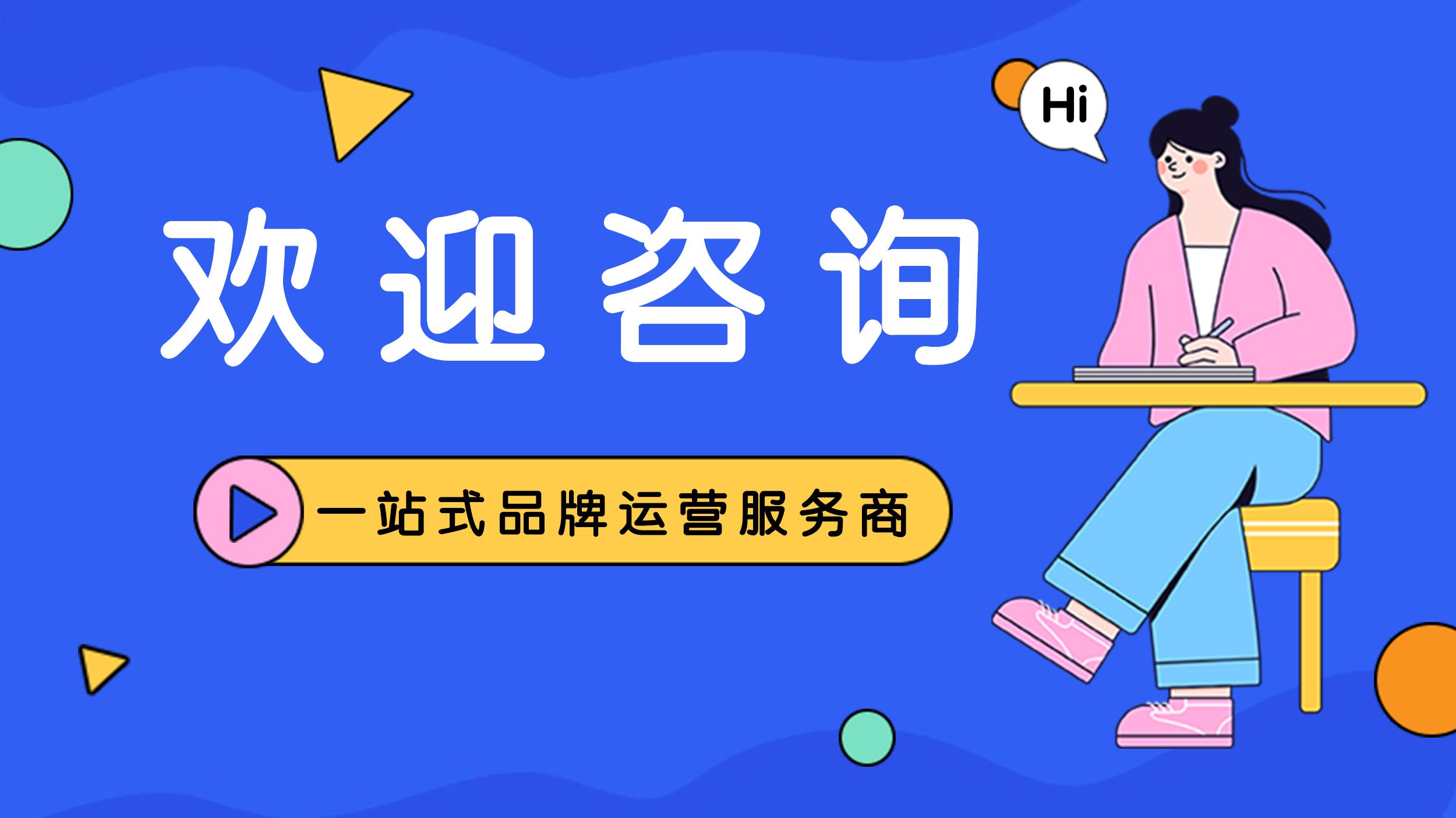 京東自營店和旗艦店哪個可靠？京東入駐要怎么選擇類型？