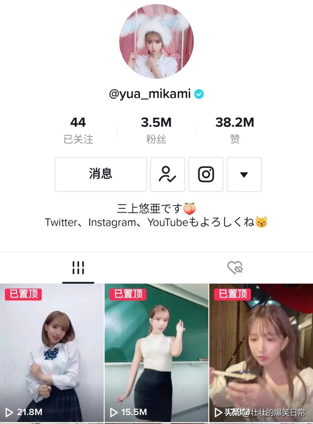 國際抖音怎么在國內使用？三步教你如何用安卓使用海外版抖音